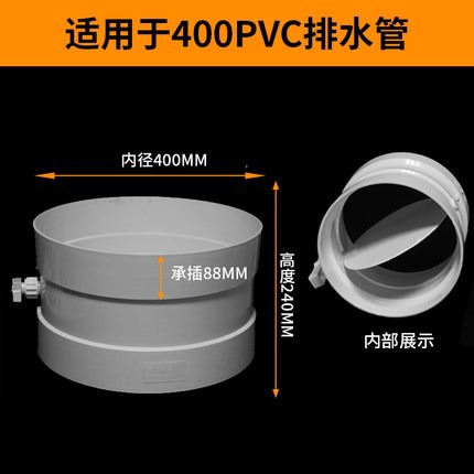 400mm