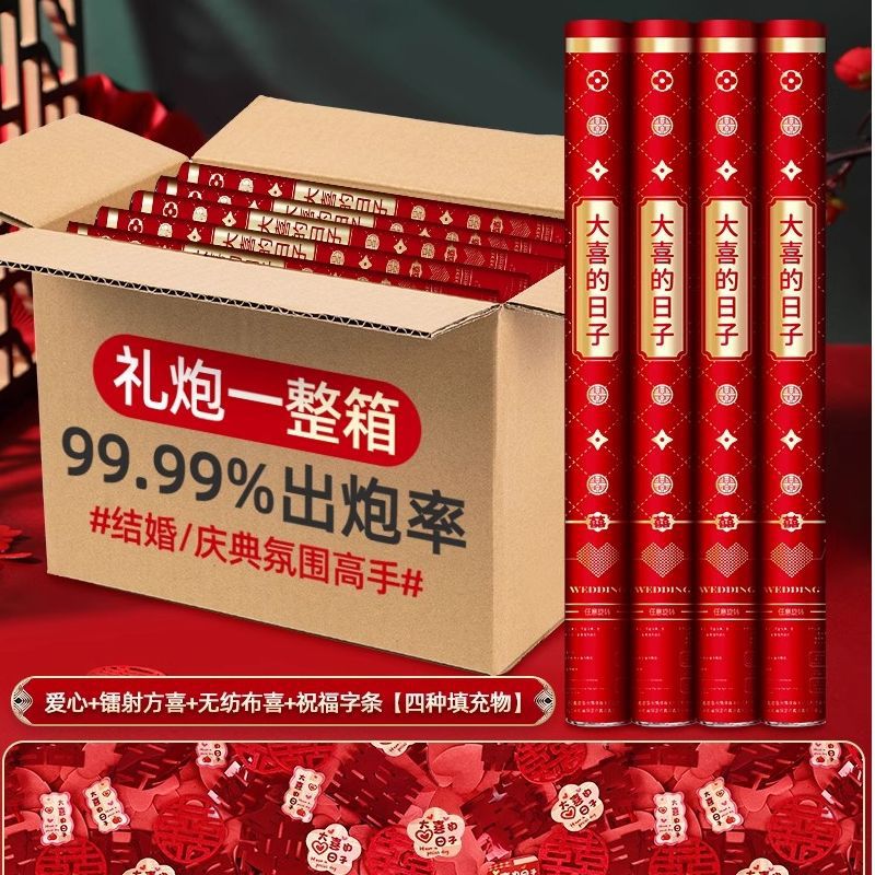 60 모델 6개 [박스 전체 구매가 더 저렴함] Xile Shuangzhi [고급 모델] 특수 판지 포장