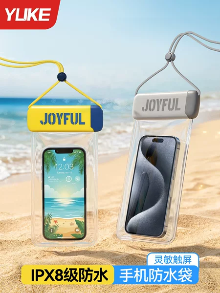 Waterproof phone pouch for swimming, touch screen compatible, self-sealing bag for underwater photography, drifting, transparent waterproof phone case for water activities