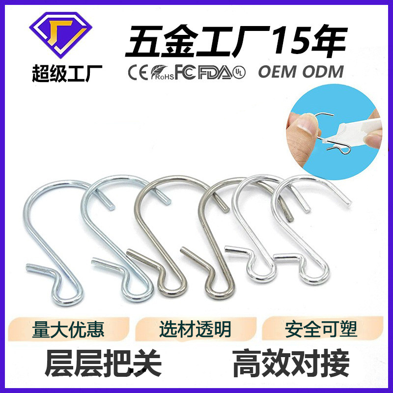 零食标签商场超市塑料挂条挂钩 飞字燕尾不锈钢小挂钩