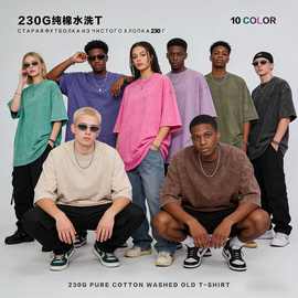 精选230g复古炒雪花水洗T恤欧美跨境纯棉t宽松打底圆领重磅t恤男