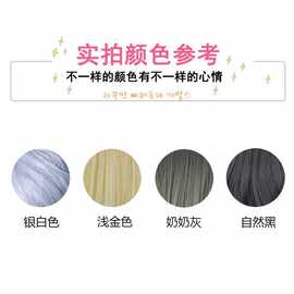 韩国帅气男士假发 基佬奶奶灰色短直发 原宿cosplay化妆变装假毛