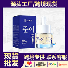 �羳����LUNYS�څ����AҺ �����aˮ���w�������AҺ���w�o�w���AҺ