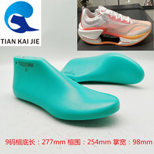 天凯杰鞋楦 原厂楦男女休闲运动鞋专业跑鞋楦头鞋模具鞋撑TK0209M