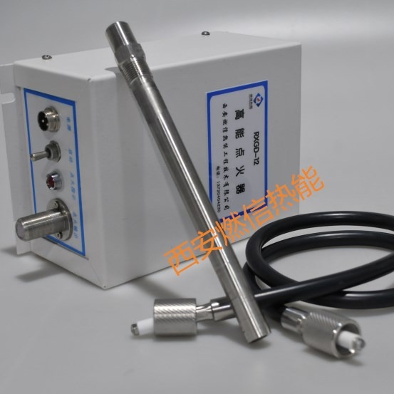 锅炉点火器电子高能点火器便携式点火器燃信品质保障