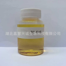 2 -һc} CAS̖126-92-1 40% 懹