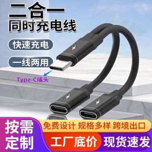 �O�ؔz���^̫��ܰ匣��type-c�ӿڶ���һ��늾�һ�ֶ����Dĸ��
