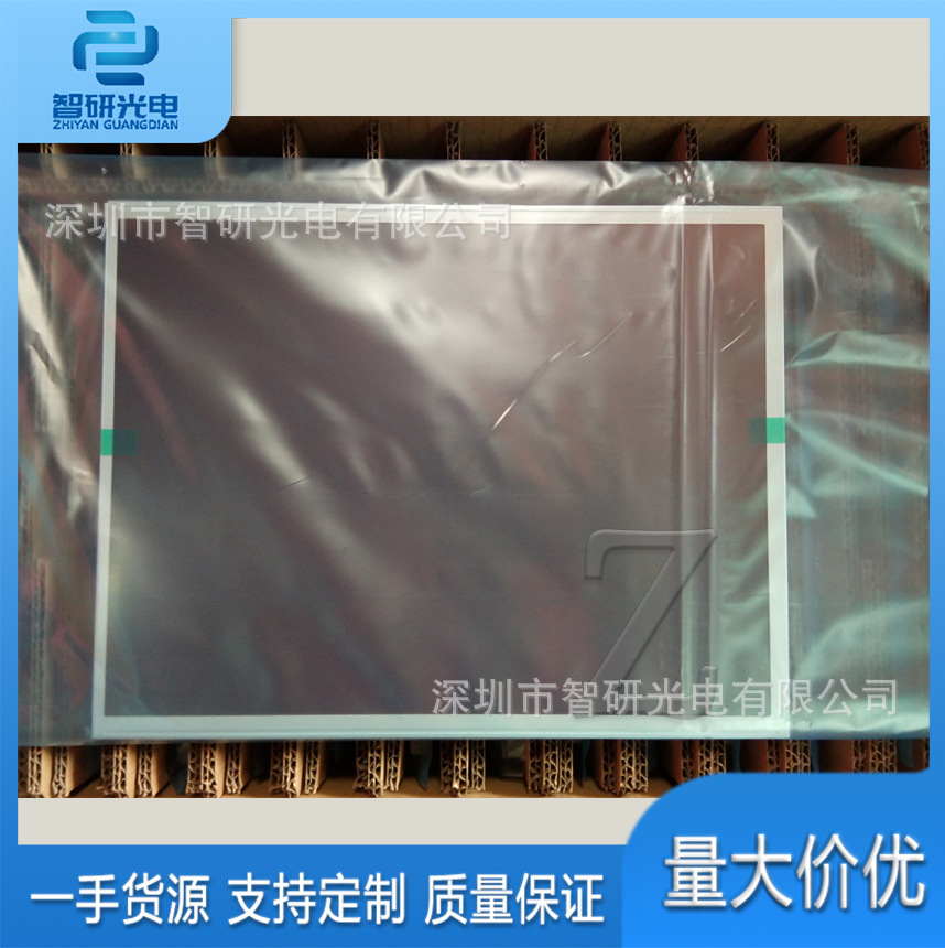 液晶屏TX23D201VM0BAA全新9寸显示模组正品欢迎询价