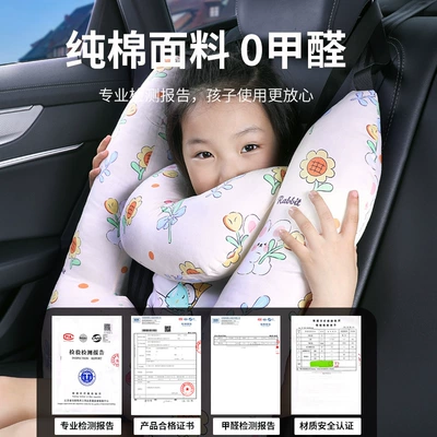 car pillow car back pillow — Headrest