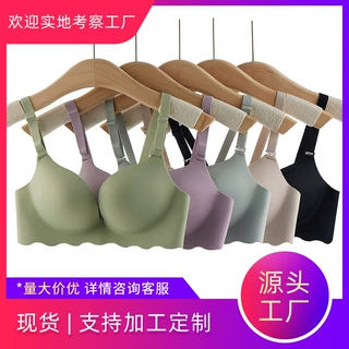 小胸聚拢专用无痕内衣女加厚杯垫一片式无钢圈文胸罩带胸垫防下垂