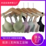 一片式加厚无痕聚拢胸罩带