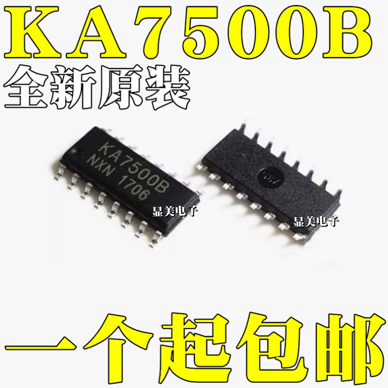 Brand new original KA7500 KA7500B SMD SOP16 switching power supply PMW controller chip
