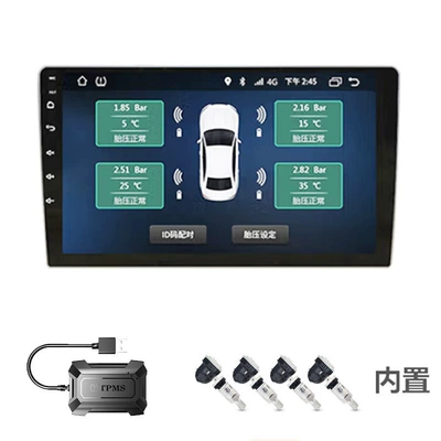 Android large screen navigation tire Tire pressure monitoring system - t602-android-tire-pressure-built-in-english-packagingneutral-packaging