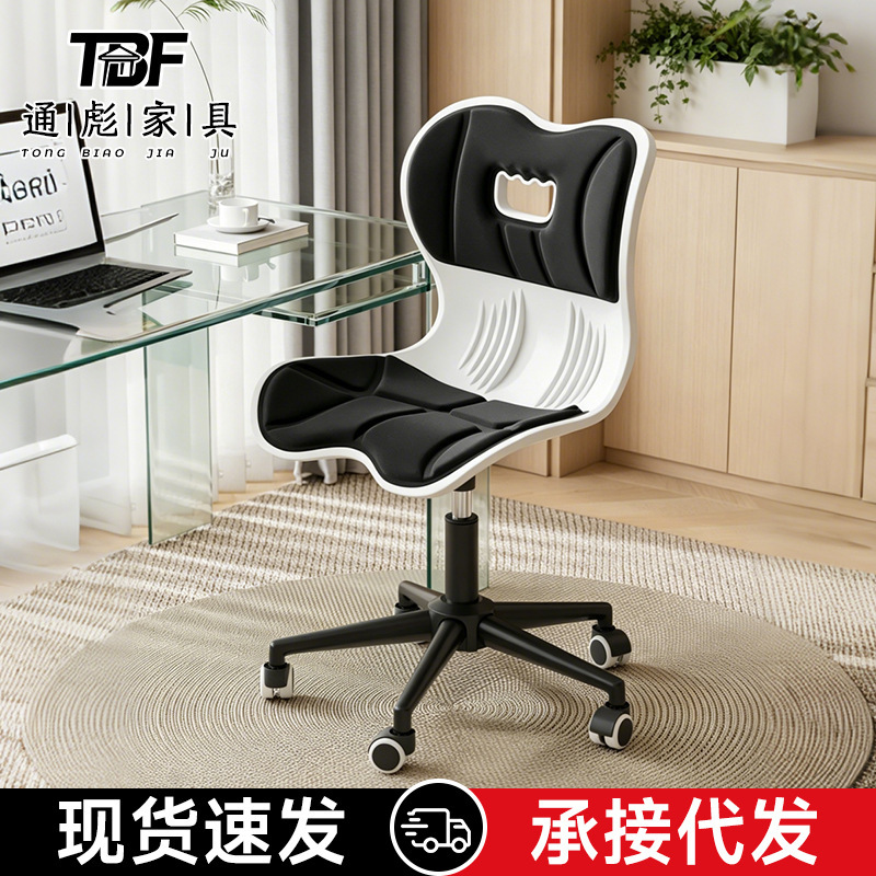 Office chair with lumbar support for long-term sitting, adjustable height, swivel, small stool with casters, office posture support chair, lumbar support computer chair