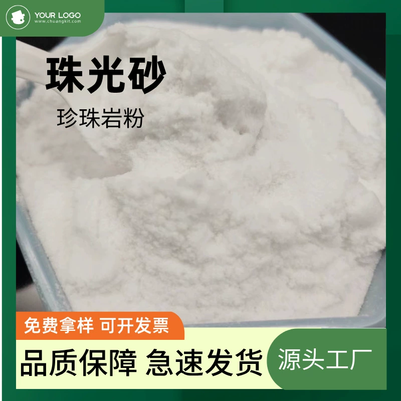 Источник Поставка перламутрового порошка перламутрового песка 100 меш дезинфицирующего средства для рук