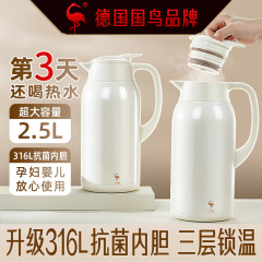Ssgp保温ポットステンレス316家庭用ポット湯沸かし器ホテル開水筒真珠白魔法瓶