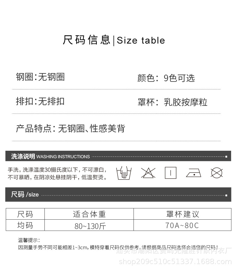 降落伞款_09.jpg