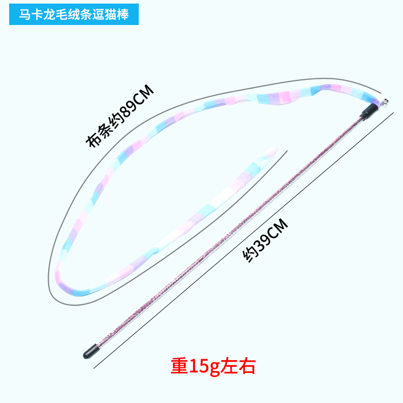 Juguetes para gatos, tiras de tela de colores, palos para gatos divertidos, campanas de impresión fresca, gatos, arcoíris, juguetes para gatos divertidos