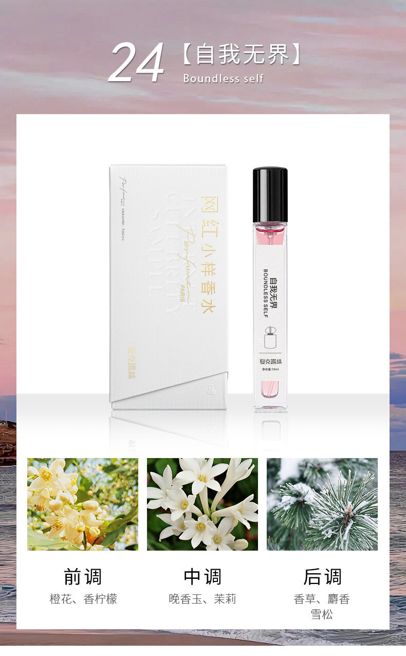 24자아는 무한하다