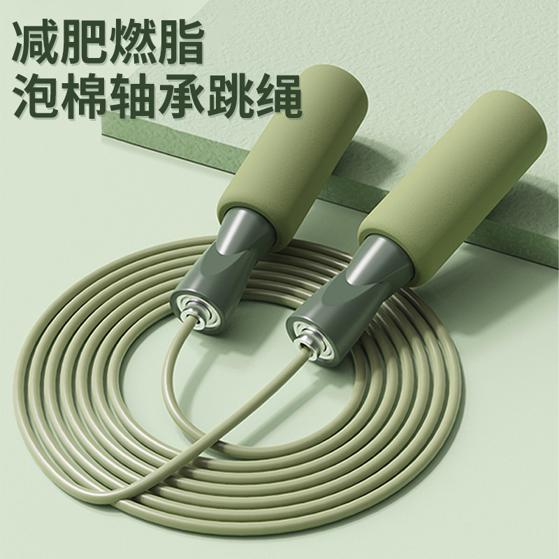 家用靜音負重大球無繩跳繩批發中考專用不打結幼兒園小學生兒童跳