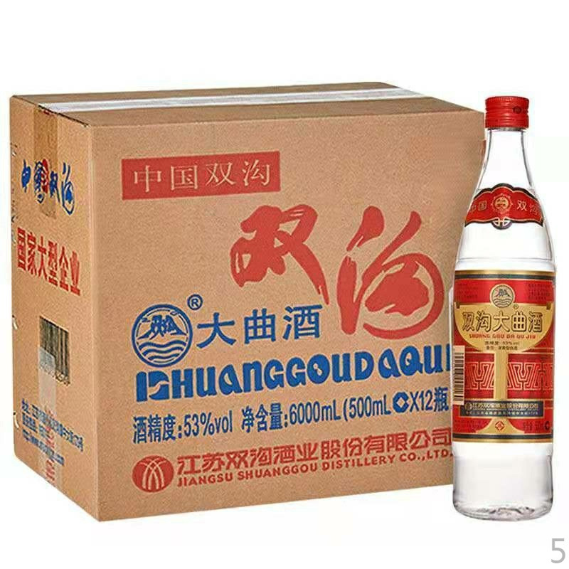 双沟大曲优异53度白酒纯粮食白酒500ml*12瓶整箱纯粮食白酒鸽子