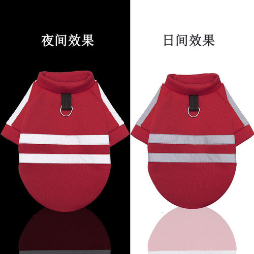 Reflective sweatshirt for walking dogs at night, safe for dogs, cats, pet clothes and supplies, autumn and winter fleece, cool medium-sized dogs