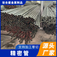 �и܈���ܙCе�����ù�30 ������ 20# 45#40cr�� С�ڏ��o�p��