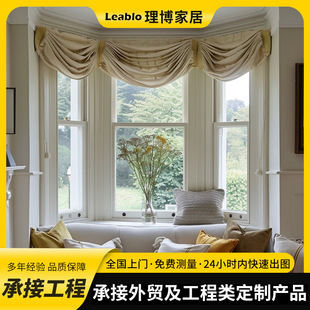 European and American Customized Windows, Aluminum Alloy Convex Windows, Bay Windows, Engineering Foldableing Windows, Glass Concave Windows, Soundproof up and down Lifting Windows