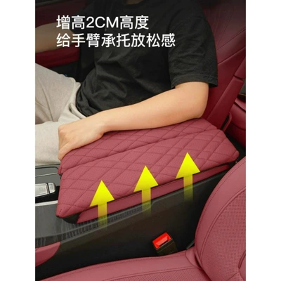 Armrest Box Leather Cover 5, Sürətlər qutusu və əl tormozu başlıqları