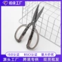 厨房办公家用手工剪刀