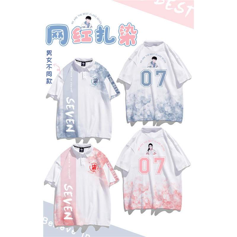 라펠 스타일 18: 남성용 및 여성용 타이다이 스타일