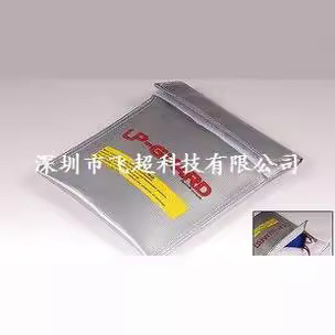 Battery Protective Bag/Lithium Battery Explosion-proof Bag Gray Small Explosion-proof Bag 220x180MM F00401