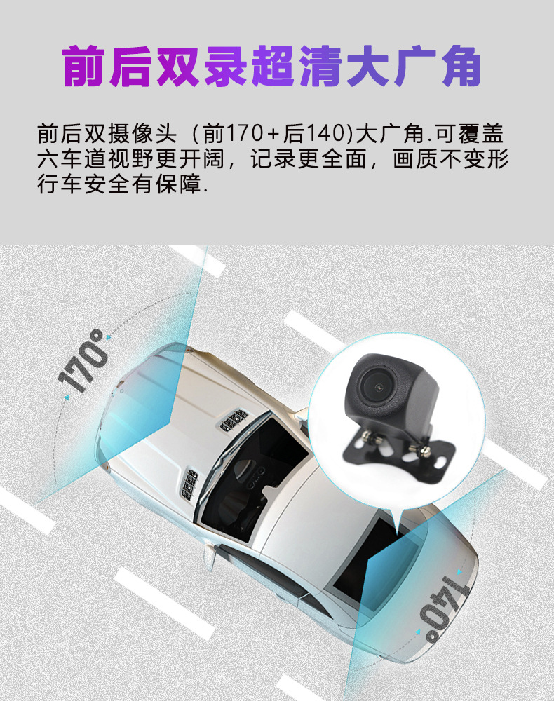 Chery Tiggo 8/7 Pro Jetour X70 Dash Cam T2 Jaeco7 Dash Cam No-Wiring Original Factory Model