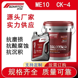 液压油;柴油机油;工业齿轮油