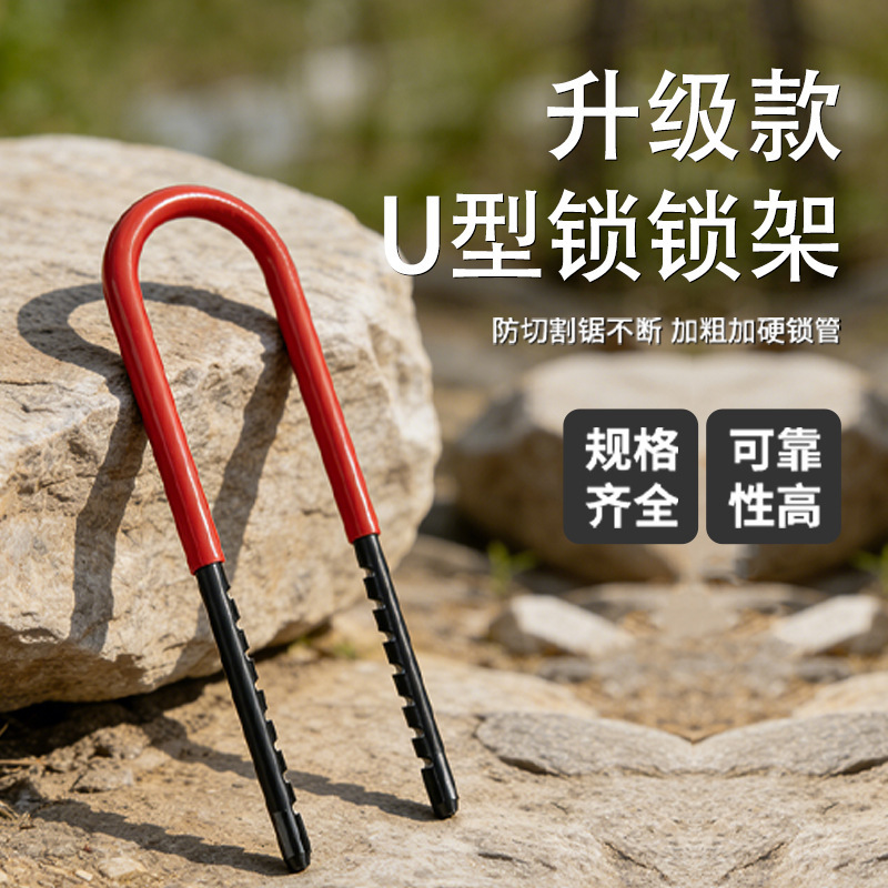 Glass Door U-Shaped Lock with Hanging Bar for Office, Storefront, Double Door, Password Key U-Shaped Lock Bar, Anti-Theft Universal Lock