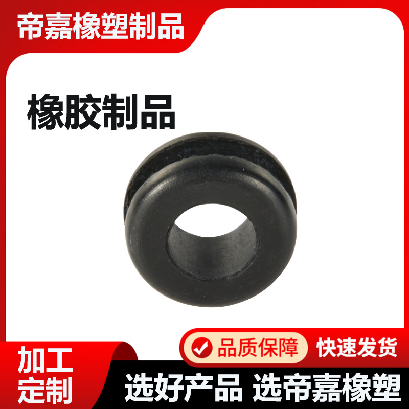 护线圈橡胶双面阻燃过线圈通孔护线套PVC过线卡扣出线环电线保护