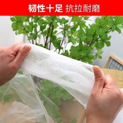 for agricultural use, vegetable greenhouses, and livestock, Automobile anti-insect net