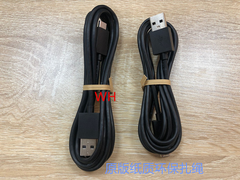 PS5 Original Data Cable Handle Charging Cable PS5 Data Cable USB New TYPE-c Charging Cable 1.5M