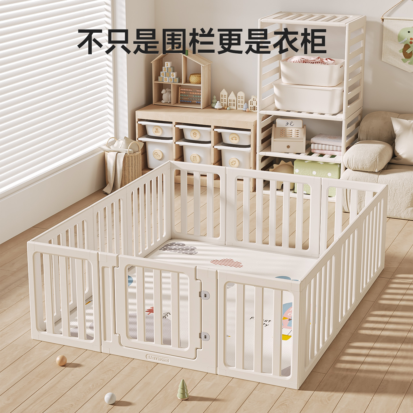 Convertible wardrobe baby playpen crawling mat infant safety gate floor children's crawling mat indoor home use