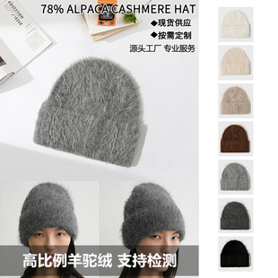�ﶬ�ߙn��ů��ëAlpaca���q��ë�qñŮᘿ�ñë��ñ���^��ñ