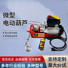 220V���C����С�����������C1/0.5���g�P��P���ؙC΢��늄Ӻ��J