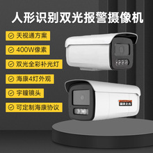 ��ҕͨ����5MP�����f�h�����p��Դȫ�ʔz��C/����4�����^�z��C