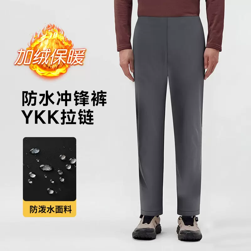 迪家平替秋冬户外加绒加厚防泼水软壳冲锋裤徒步休闲运动长裤男