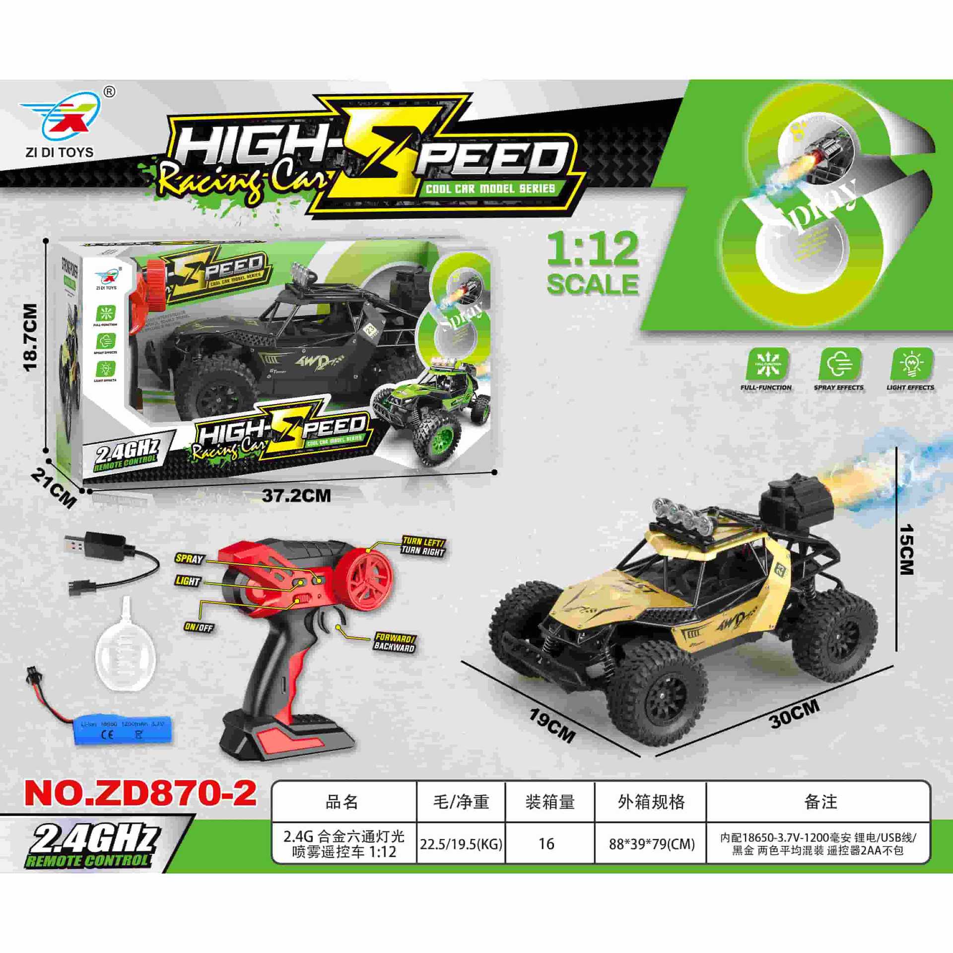 Niños cuatro vías coche de control remoto inalámbrico coche de carreras deportivo vehículo todoterreno modelo de simulación de carga juguete para niños regalos
