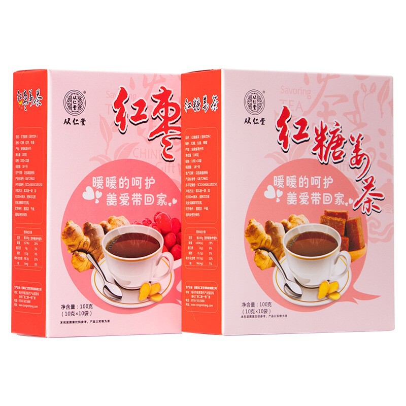 黒糖生姜茶 黒糖生姜母茶 卸売 黒糖生姜茶 生姜母茶 黒糖生姜茶 生姜母茶 黒糖生姜茶 生姜|undefined