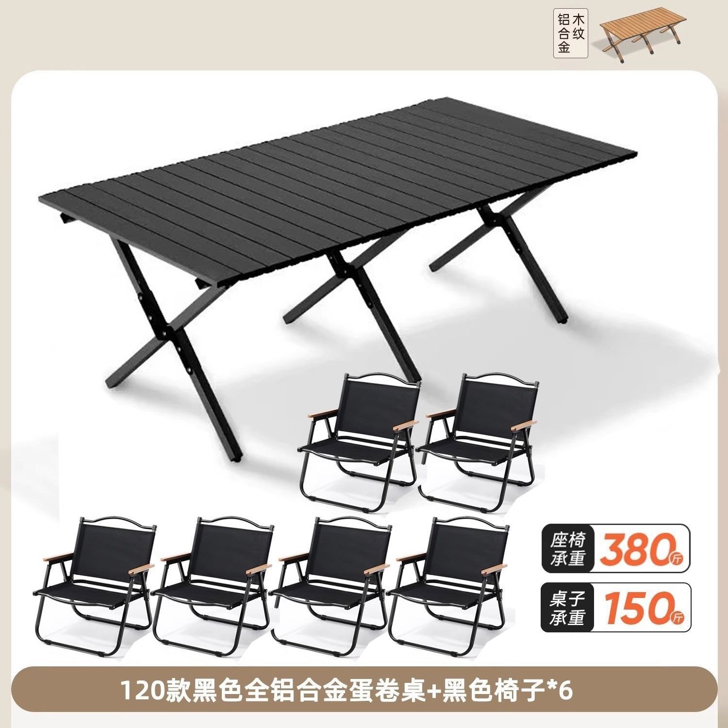 Mesa de huevos al aire libre mesa y silla de camping plegable equipo de picnic completo mesas y sillas portátiles multifuncionales sin mesas y sillas
