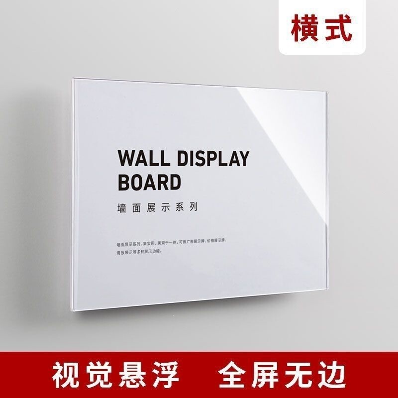 Acrylic wall-mounted floating frame for displaying teacher awards, certificates, and patents on a wall of honor Acrylic wall-mounted floating frame for displaying teacher awards, certificates, and patents on a wall of honor