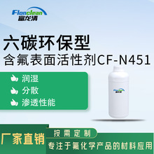 ���x�ӷ�̼������Ԅ� ���������� �rș��Ч���� CF-N451�黯����