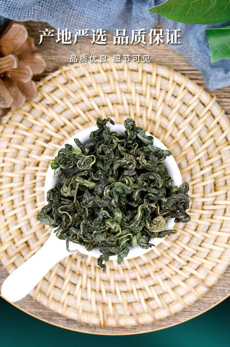 Siberian Ginseng Leaf Tea Ci Wu Jia Dried Acanthopanax Leaves 100g Bag for Daily Herbal Infusion in use
