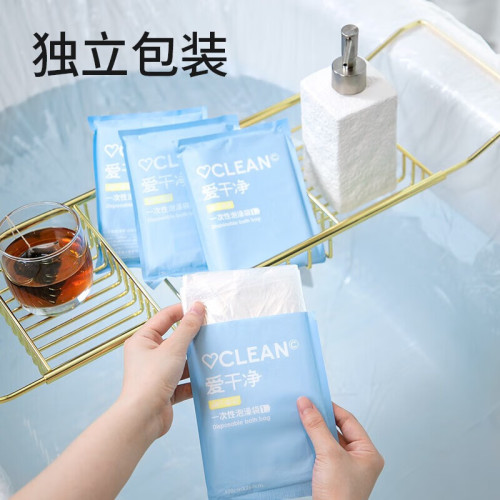 Hai's Hai'no Hot Tub Cover Disposable Travel Hotel Bathtub Bag Tub Extra Thick Shower Bath Tub Plastic Film